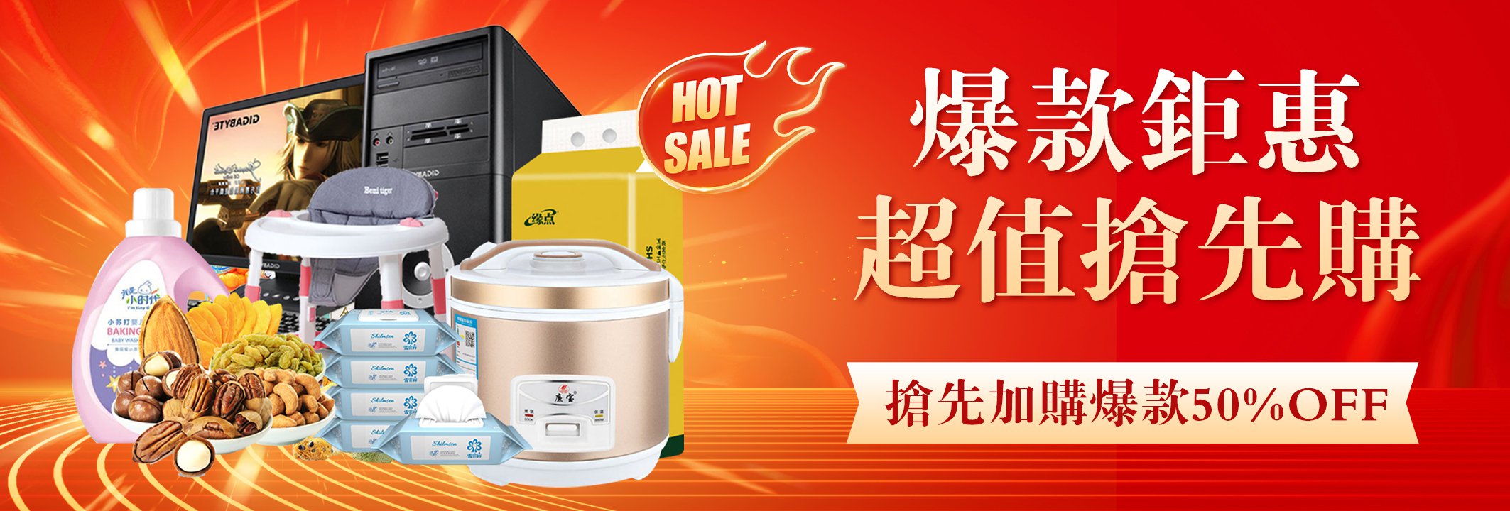 miicrolin.com-hk
