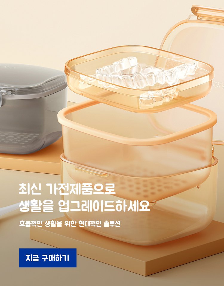 온라인쇼핑센터