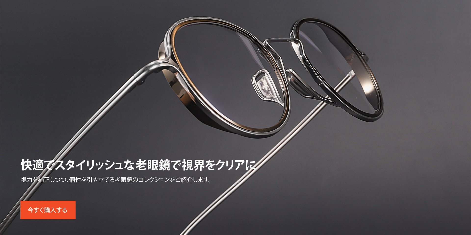 jp-moko オンラインストア