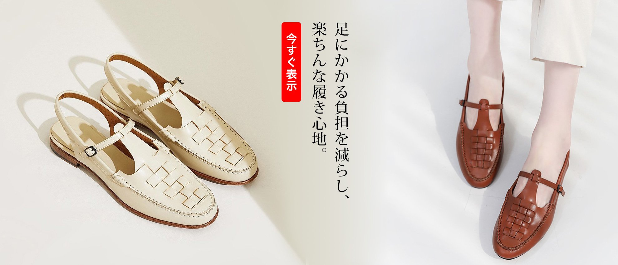 jp-yuuオンラインストア