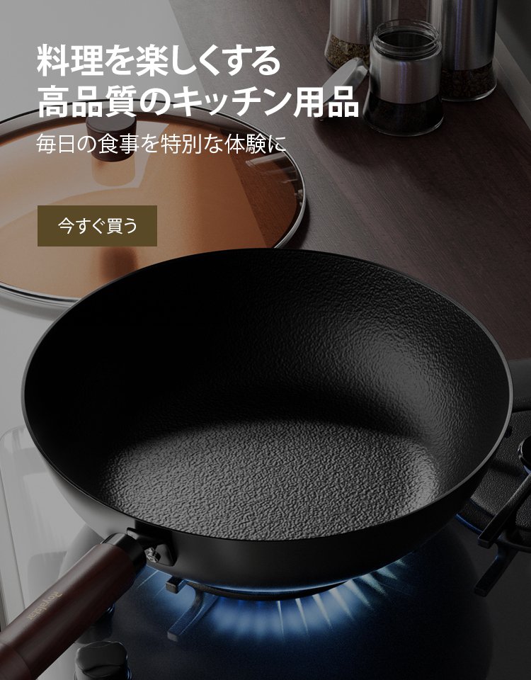 j3 オンラインストア