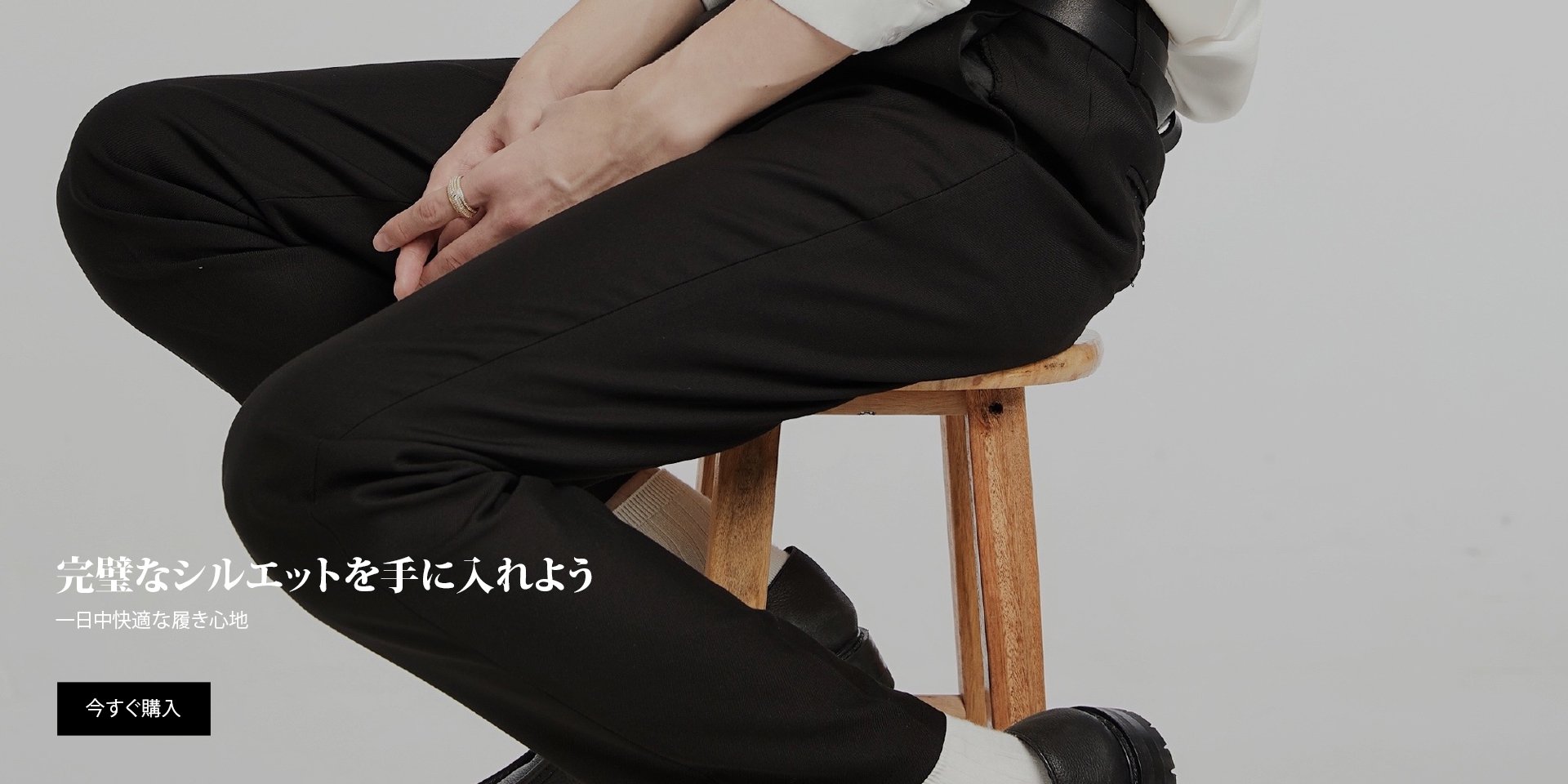 オンラインストア