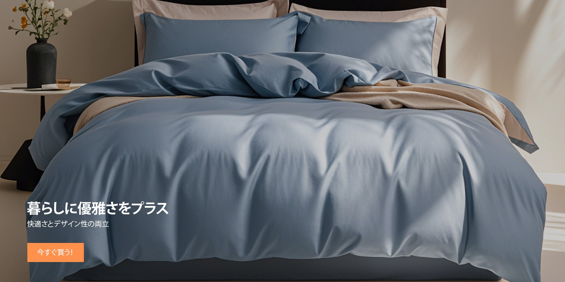 オンライストア