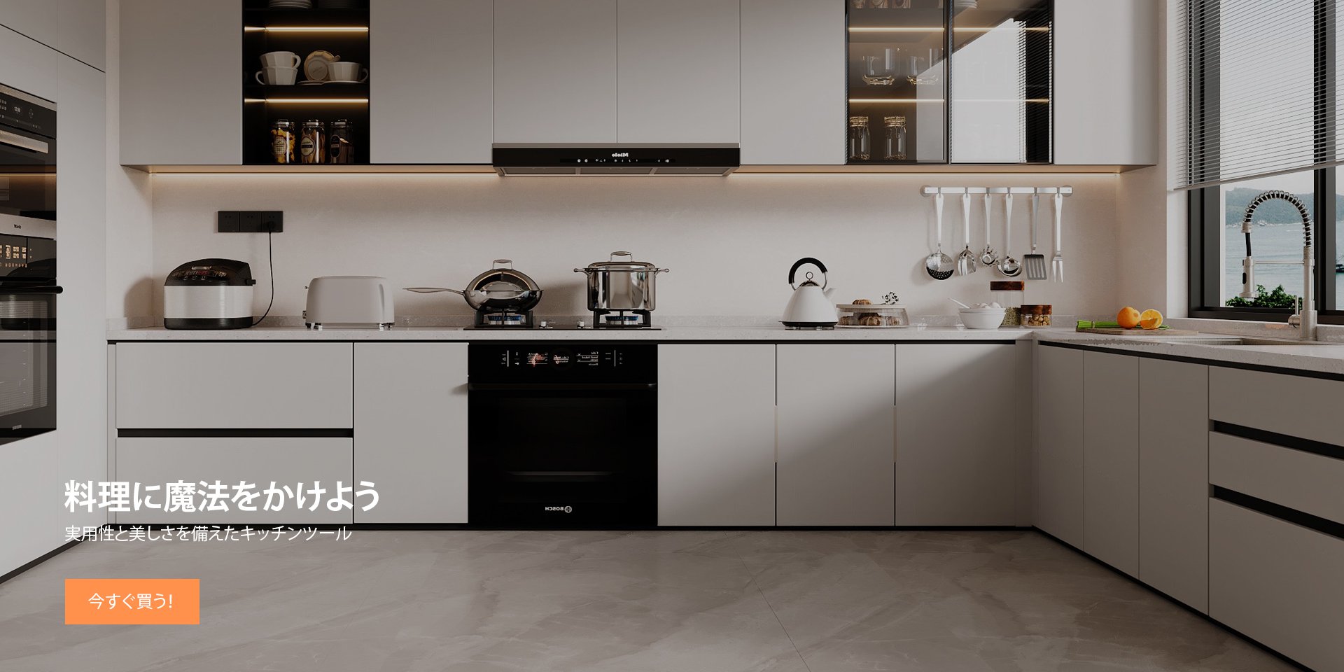 オンライストア