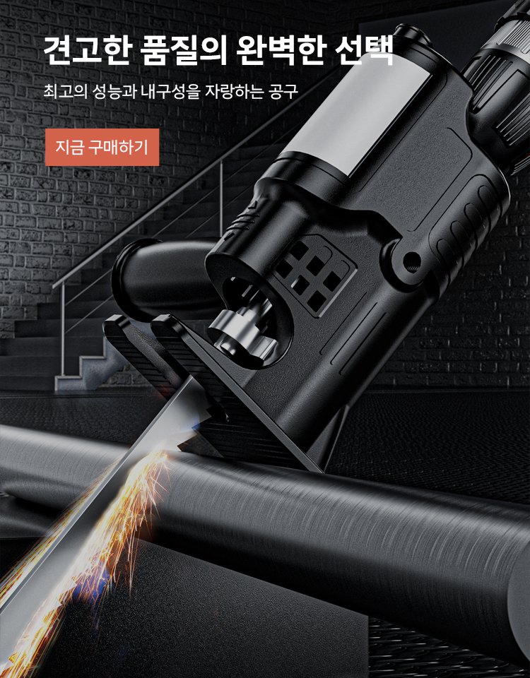 온라인쇼핑센터