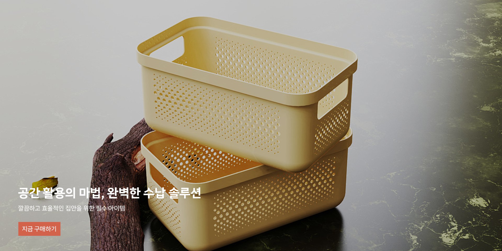 온라인쇼핑센터