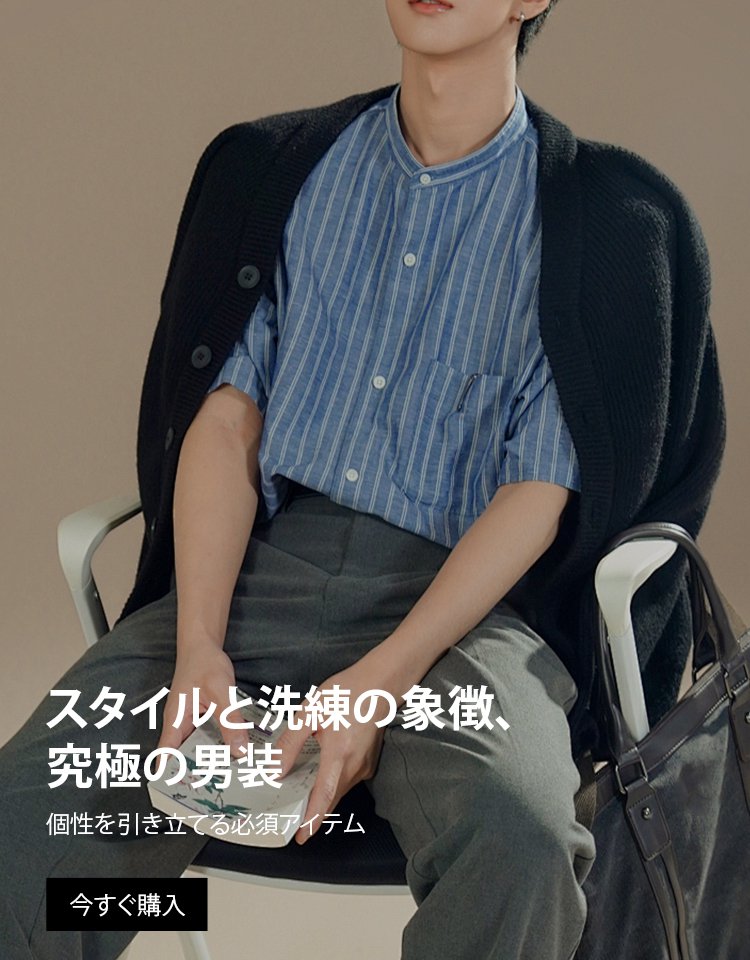 yisooi オンラインストア