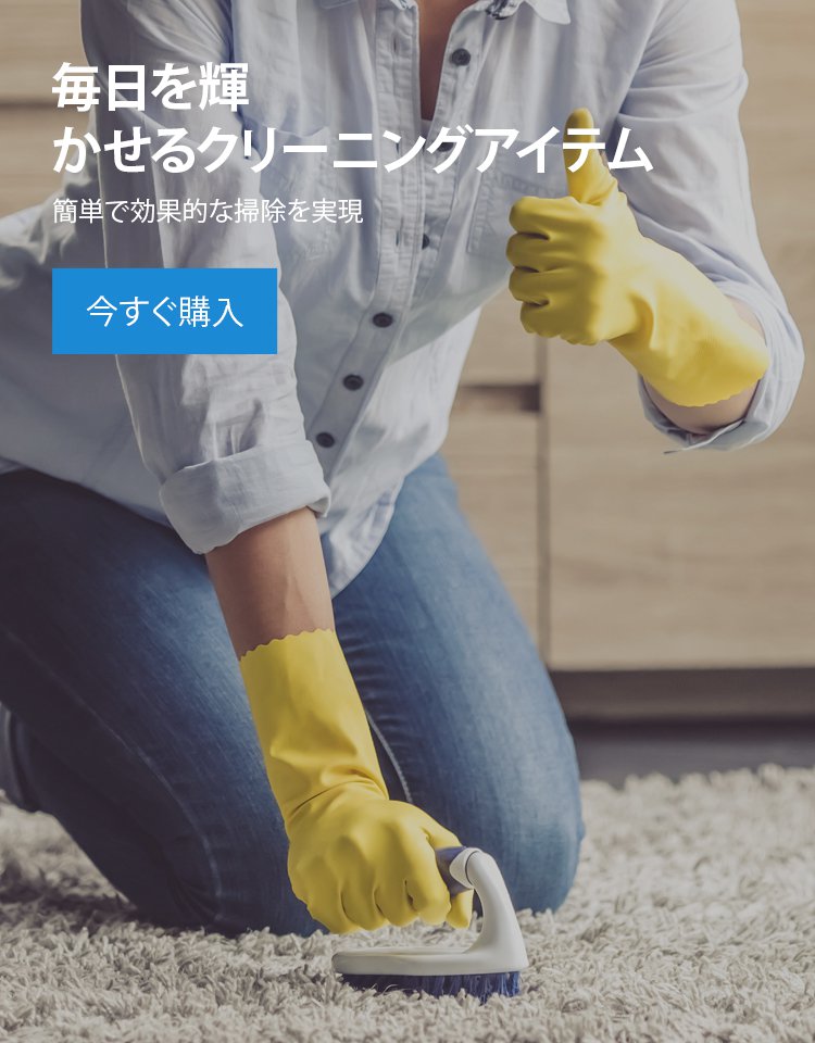 hanjins-mall オンラインストア