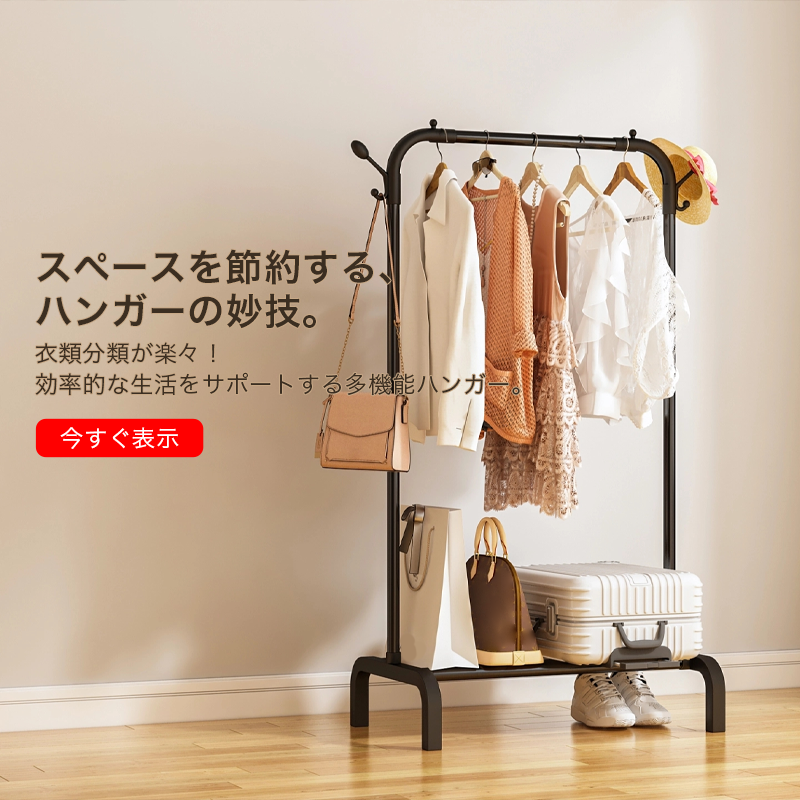 romaeas  オンラインストア