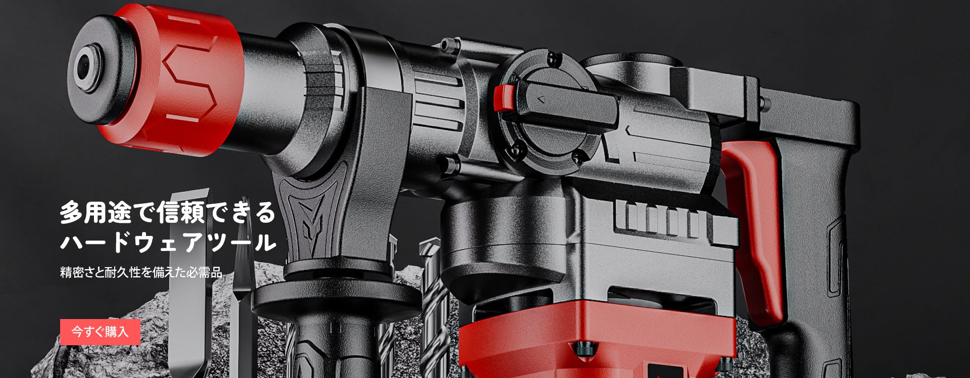 mifeiee オンラインストア