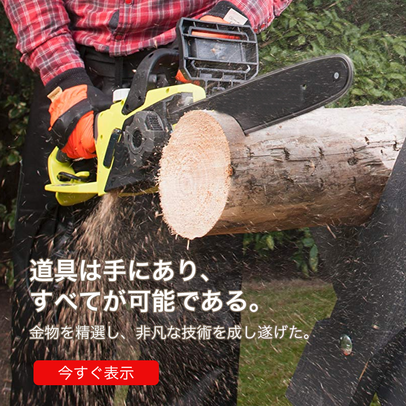 auronata  オンラインストア