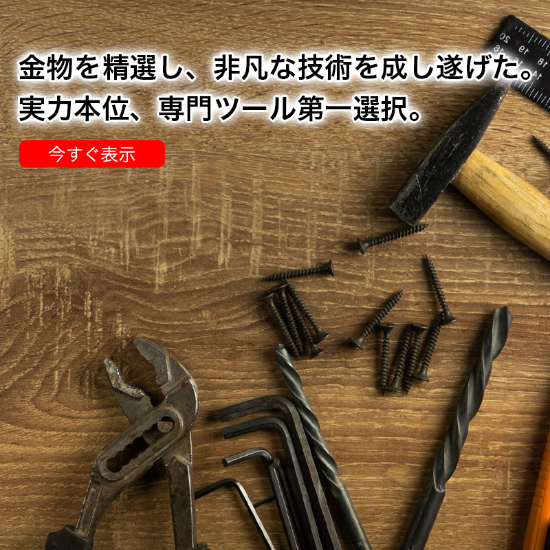 lothot-mall  オンラインストア