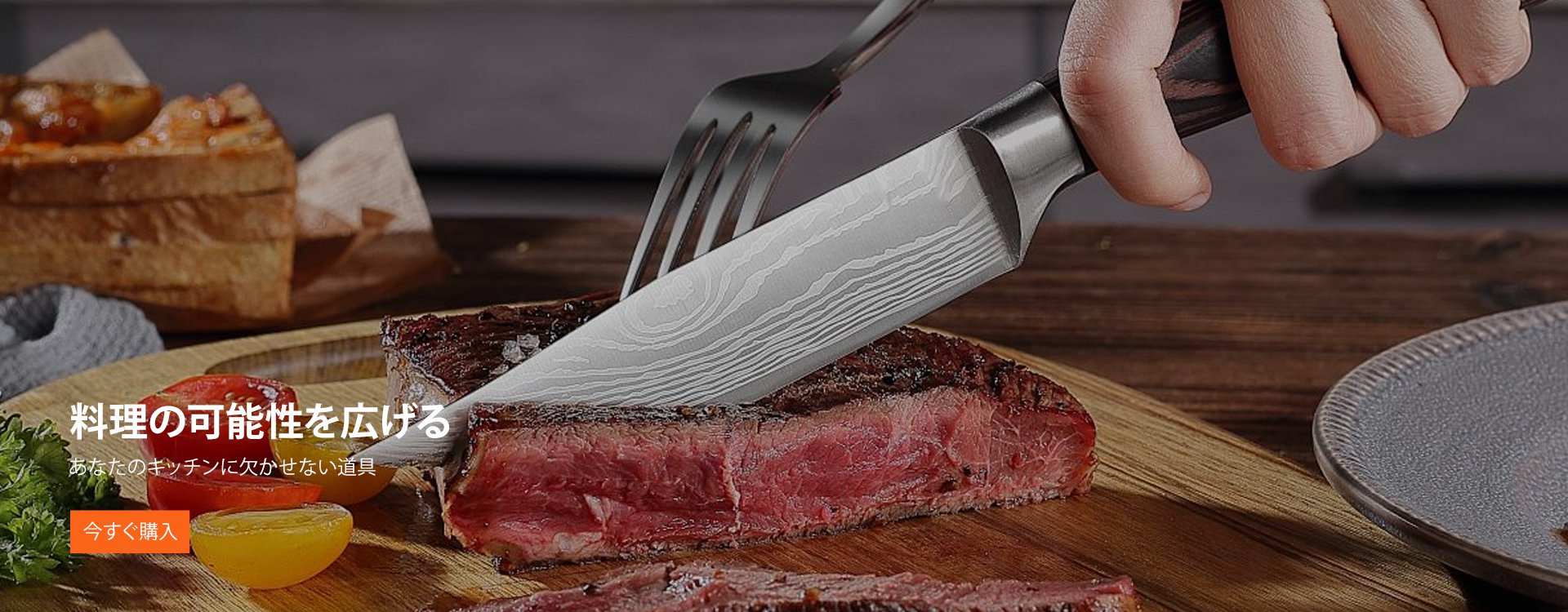 stikoeb オンラインストア