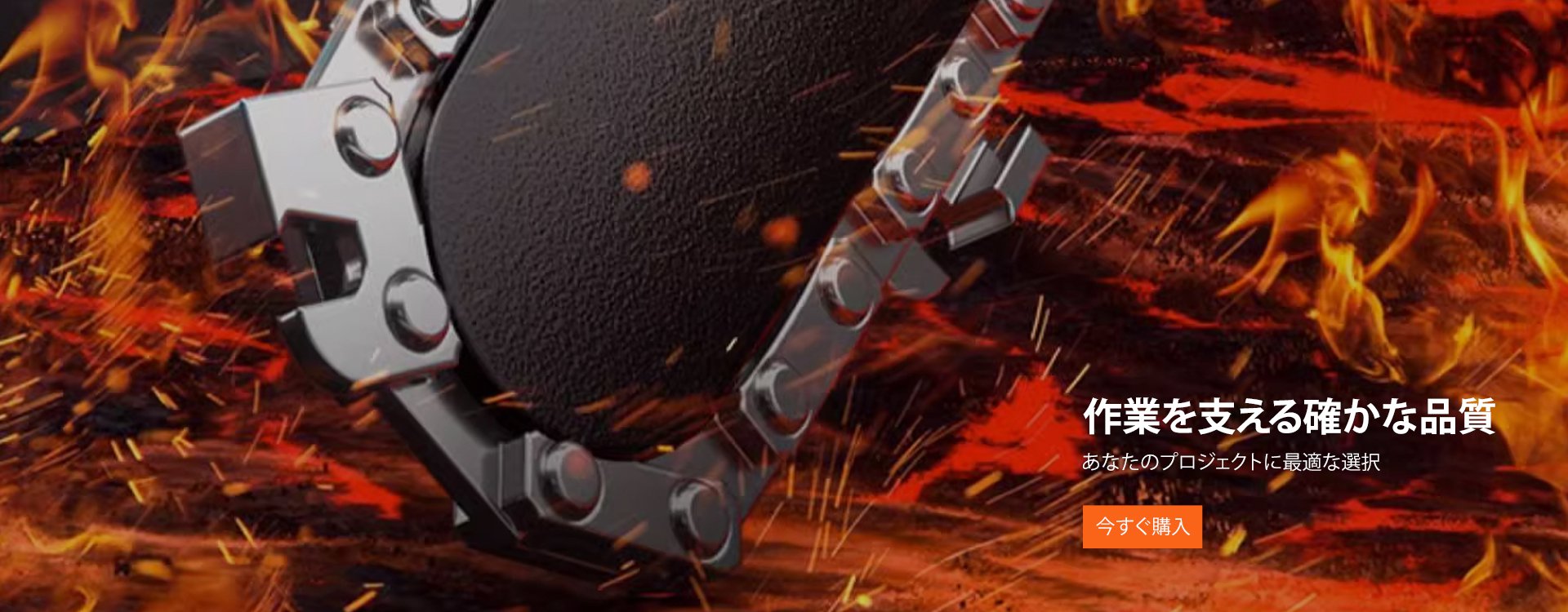 stikoeb オンラインストア