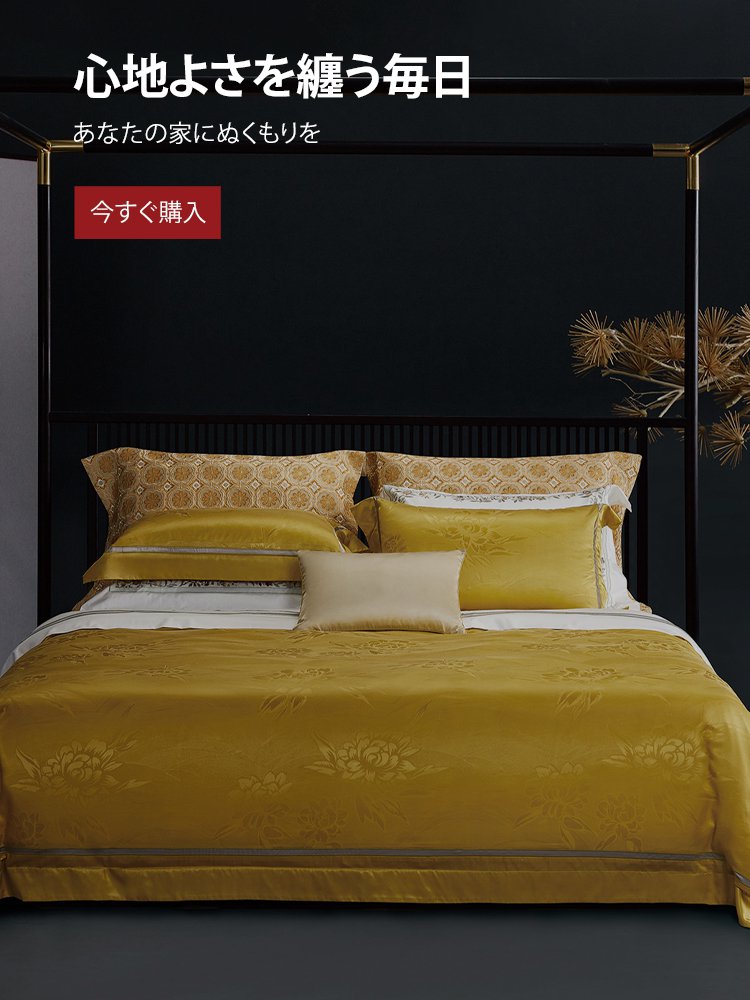 zyznono オンラインストア