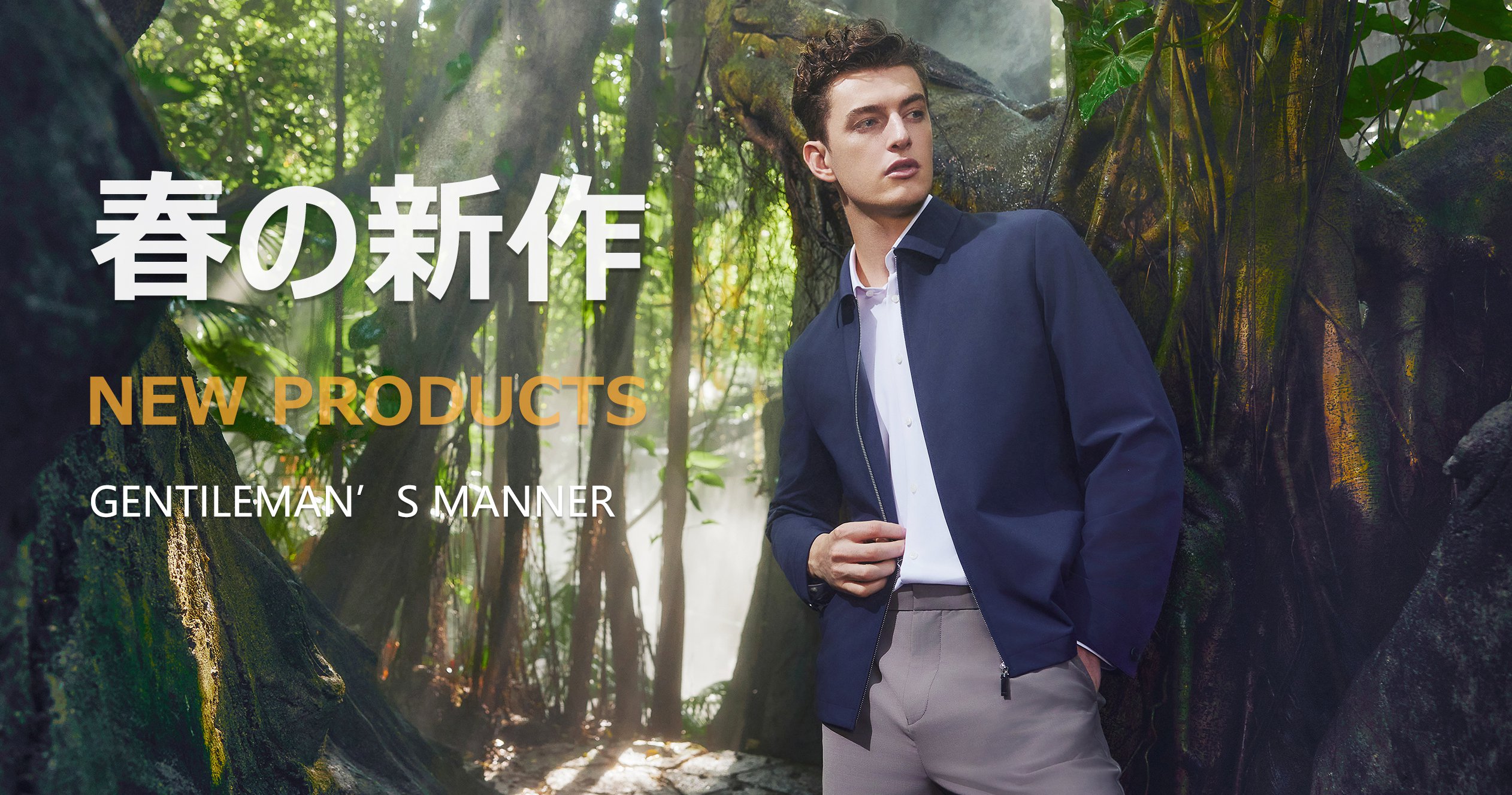 オンラインショップ