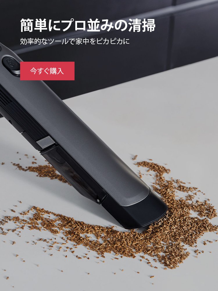 オンラインストア