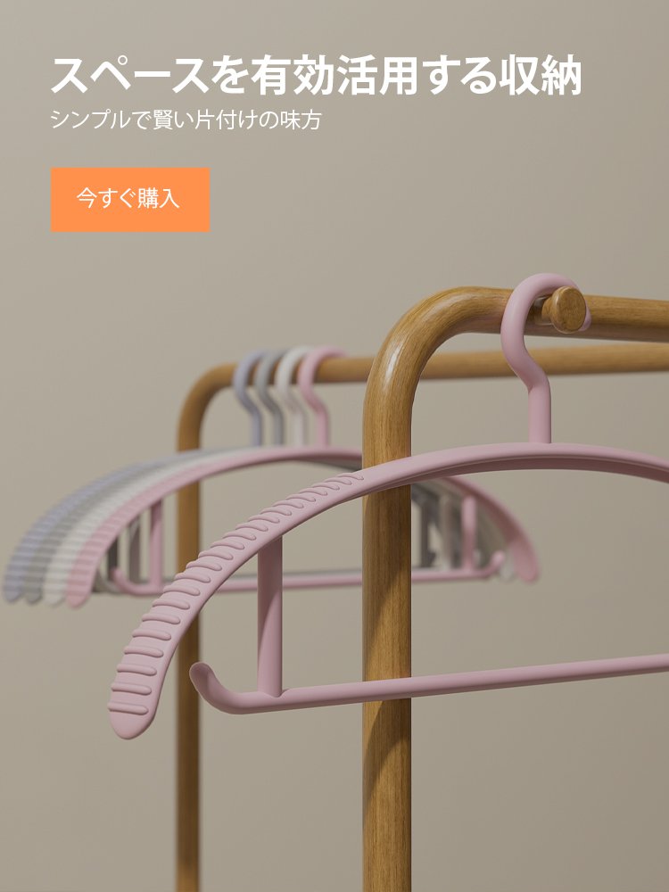 オンラインストア