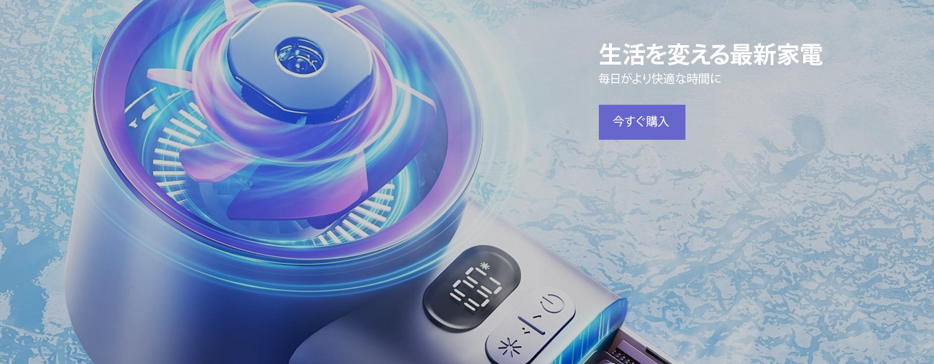 ンラインストア