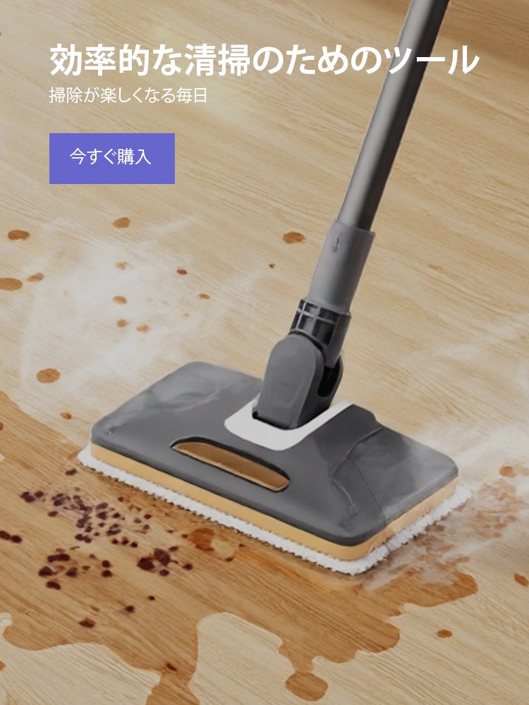 ンラインストア