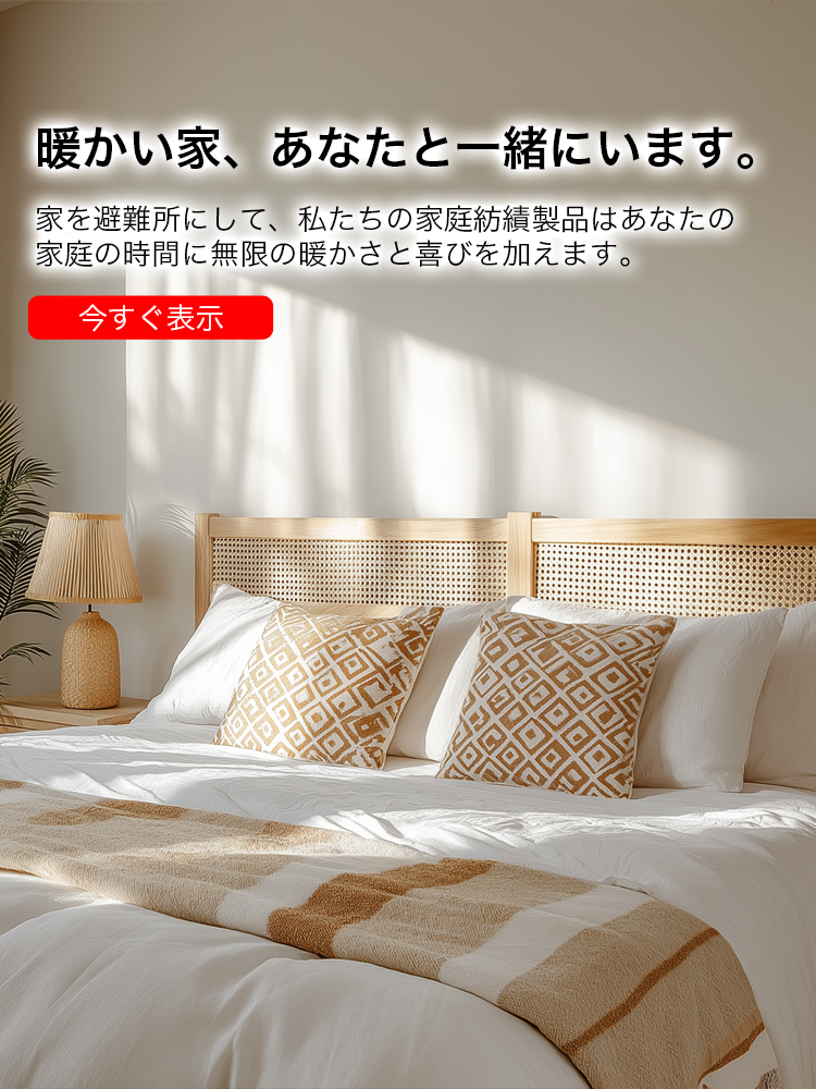 MY  オンラインストア