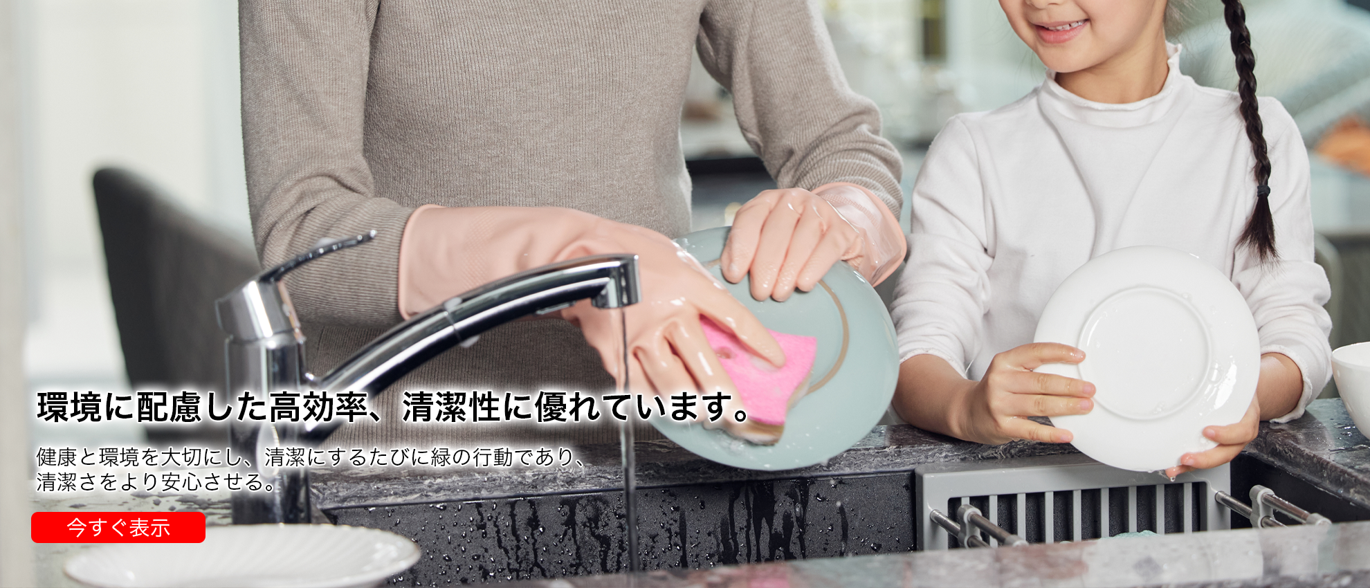 MY  オンラインストア