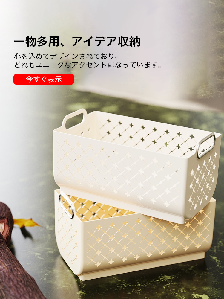 richimall  オンラインストア