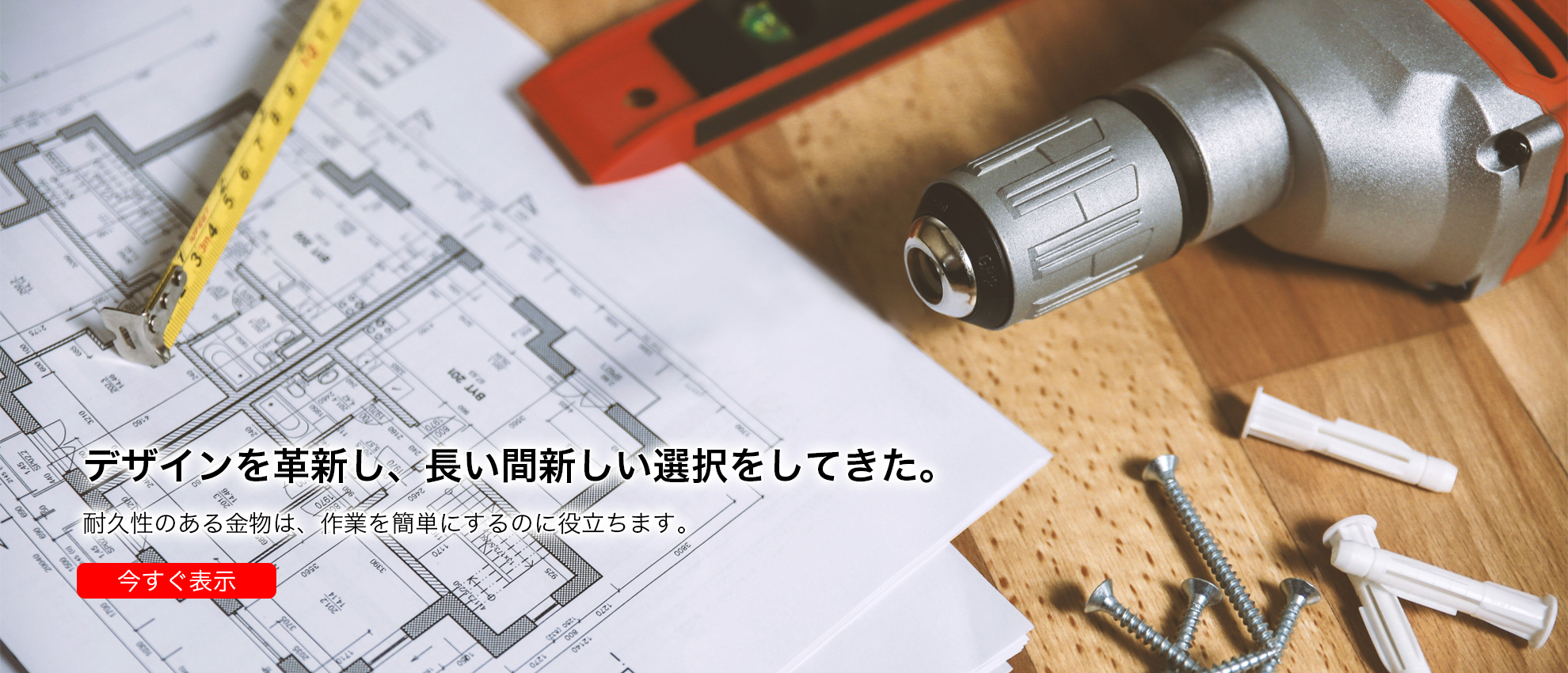 wohlfuhlwelt  オンラインストア