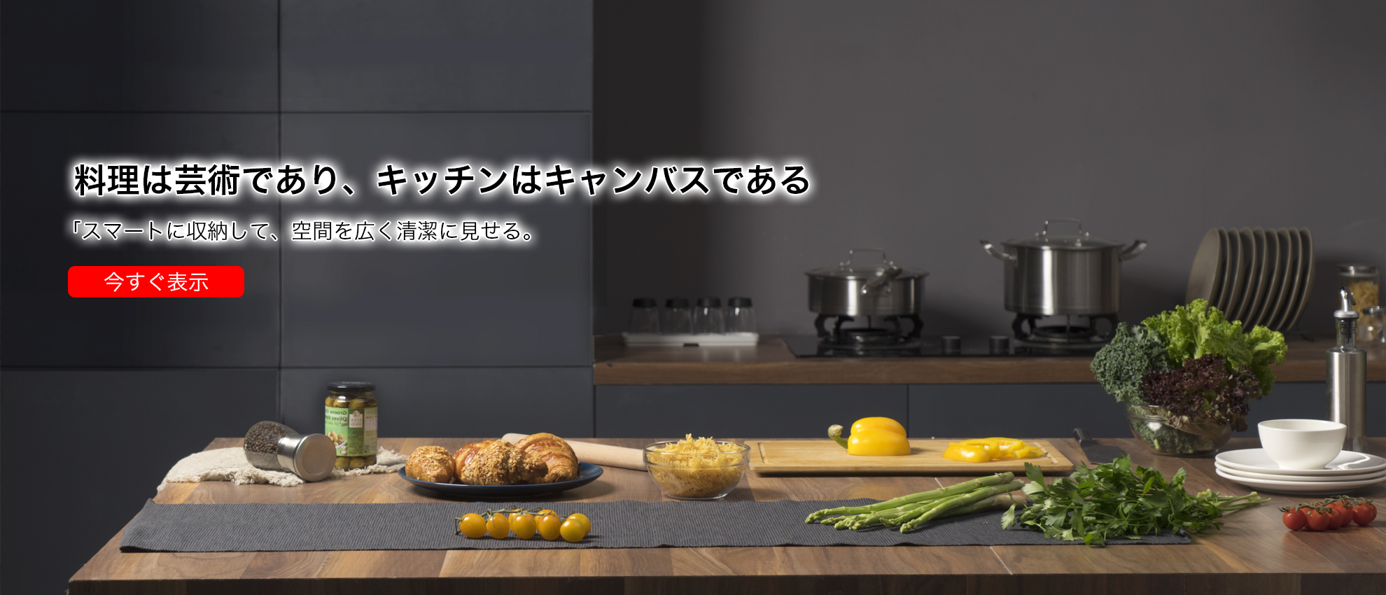 wohlfuhlwelt  オンラインストア