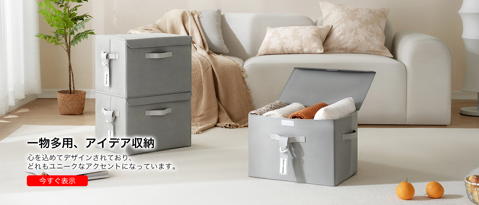 iaianon  オンラインストア