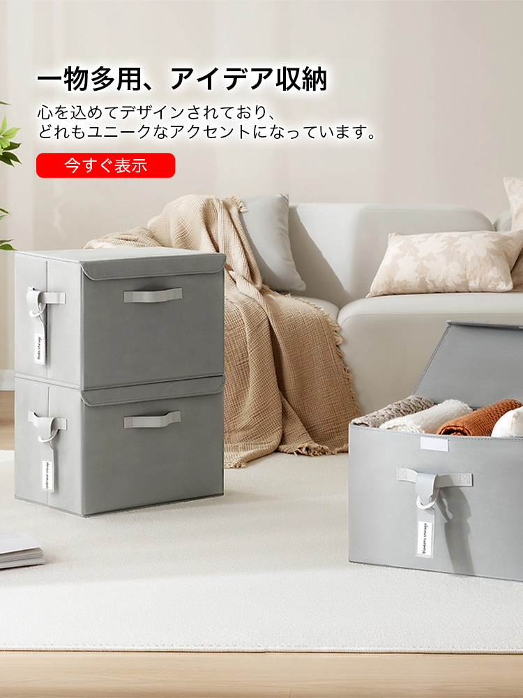 iaianon  オンラインストア