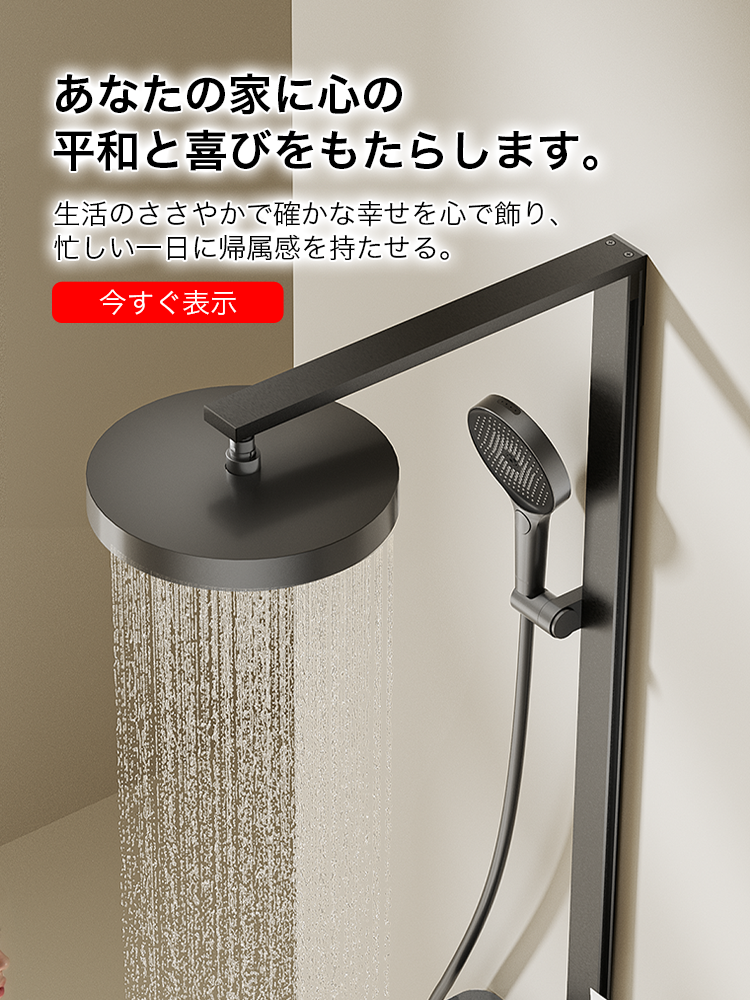 iaianon  オンラインストア