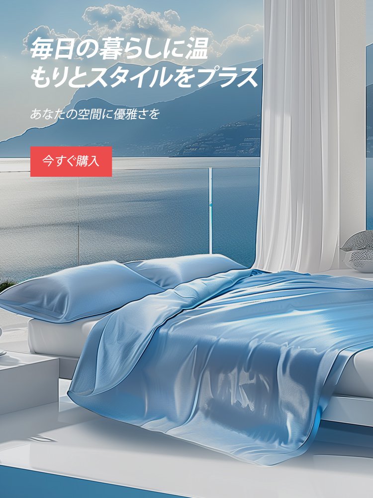 bbluea オンラインストア