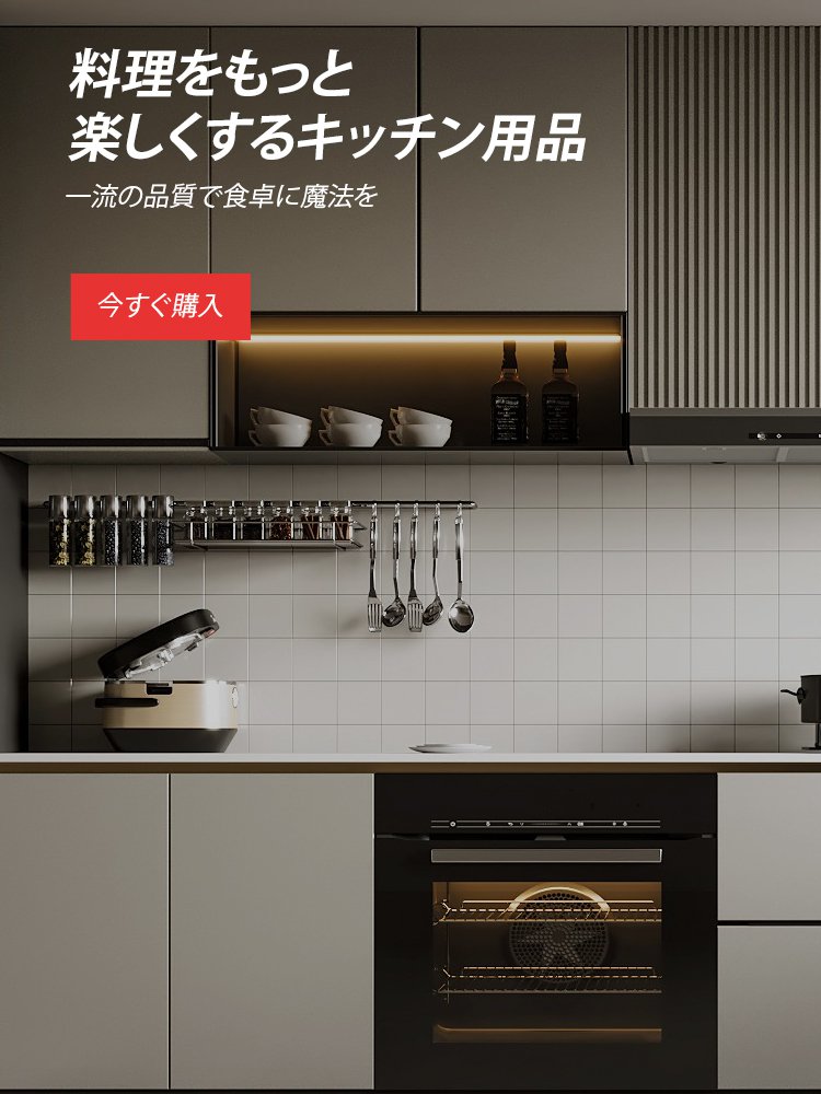 azozotown オンラインストア