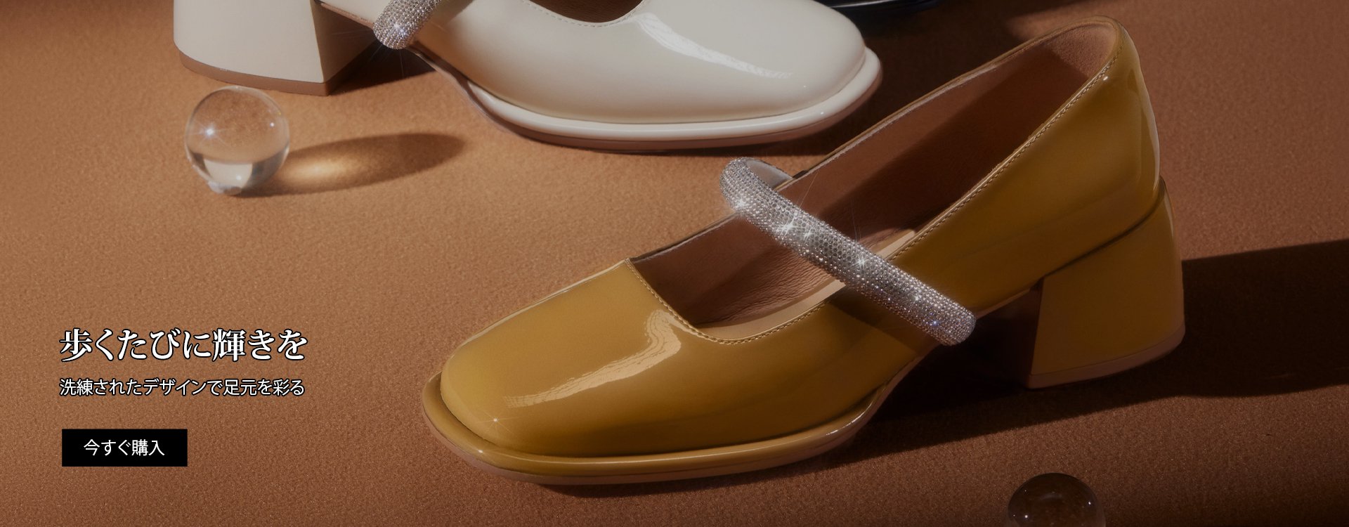 coco-buyオンラインストア