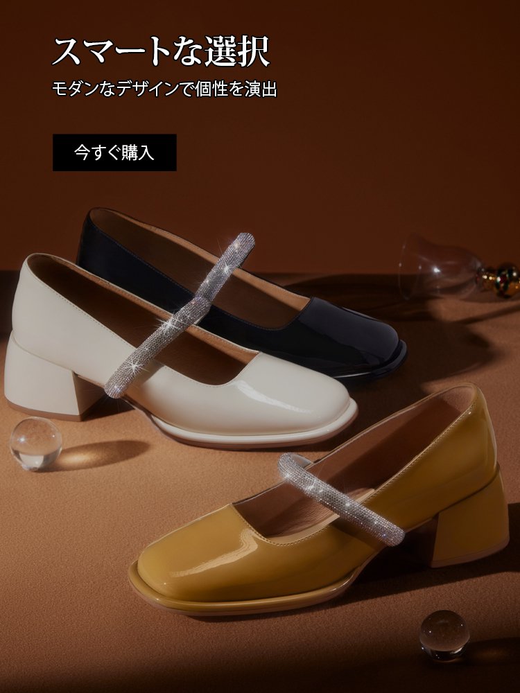 coco-buyオンラインストア