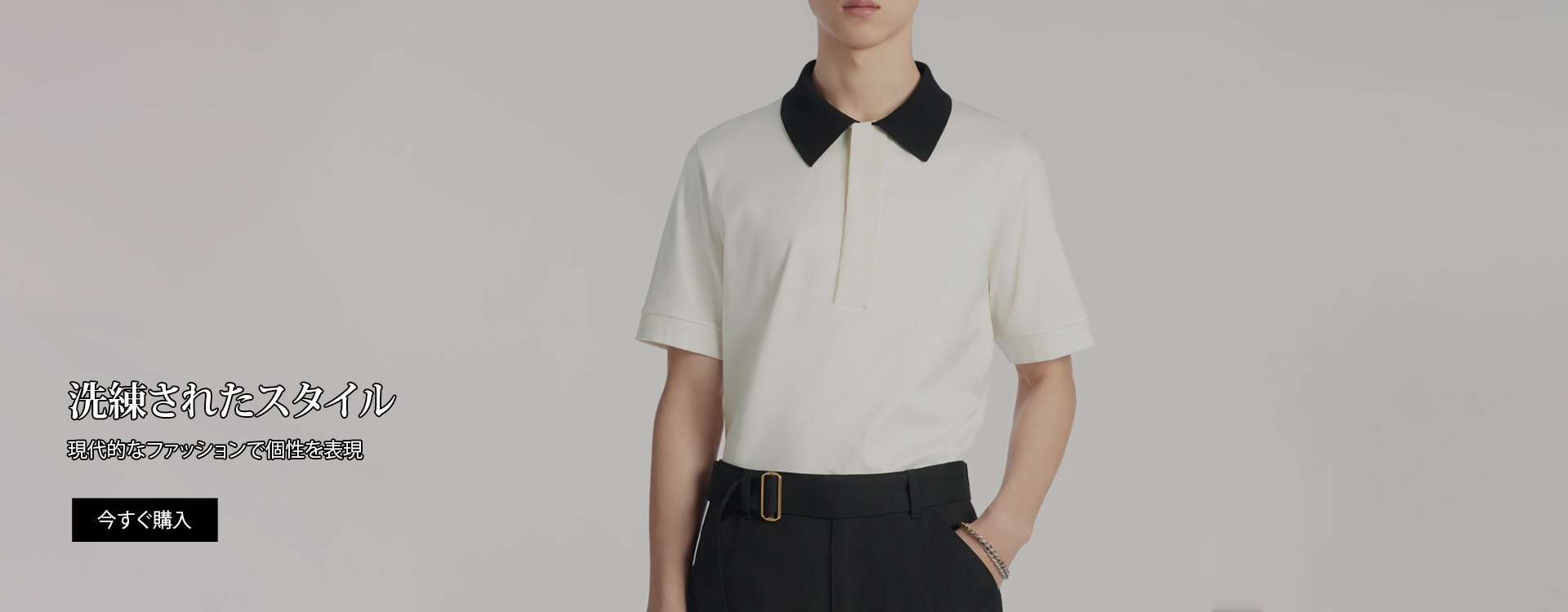 t オンラインストア