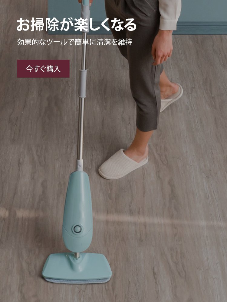 ラインストア