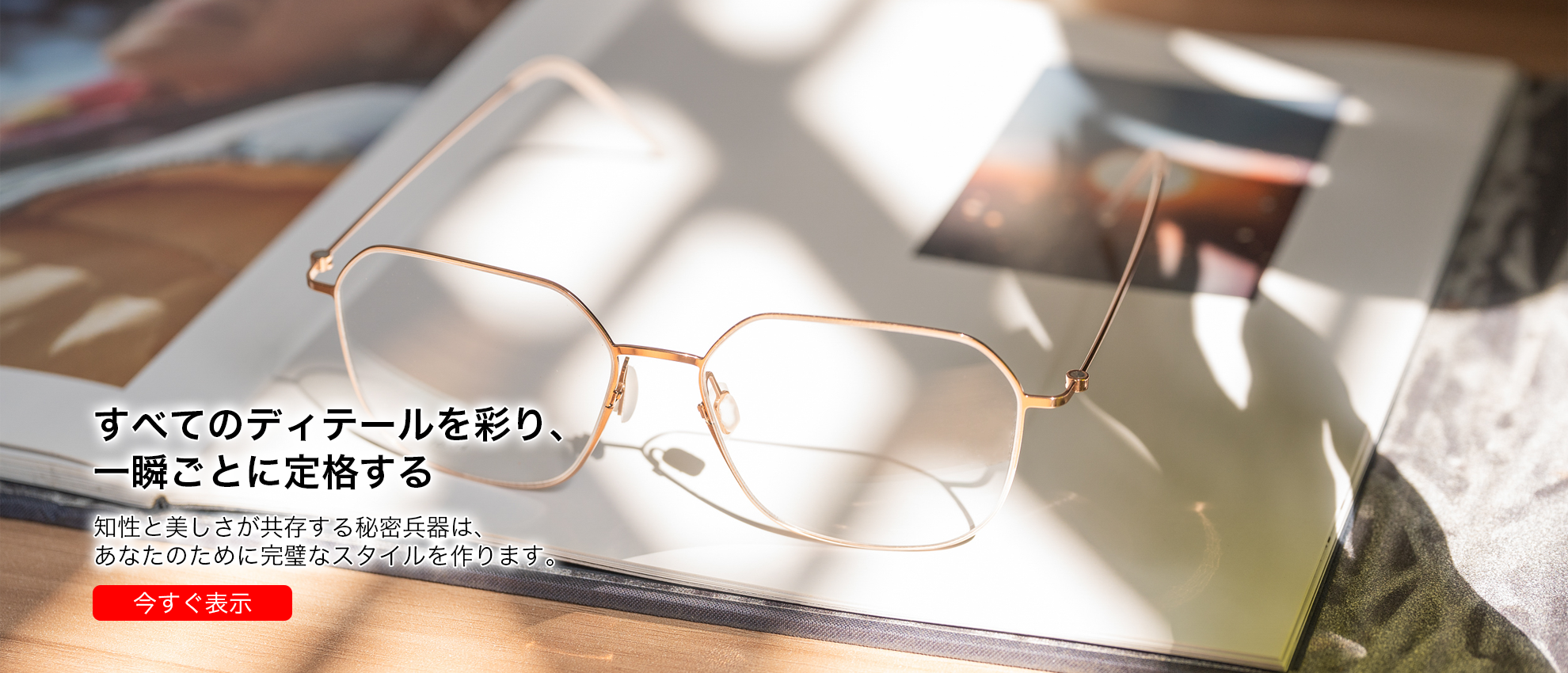 vオンラインストア