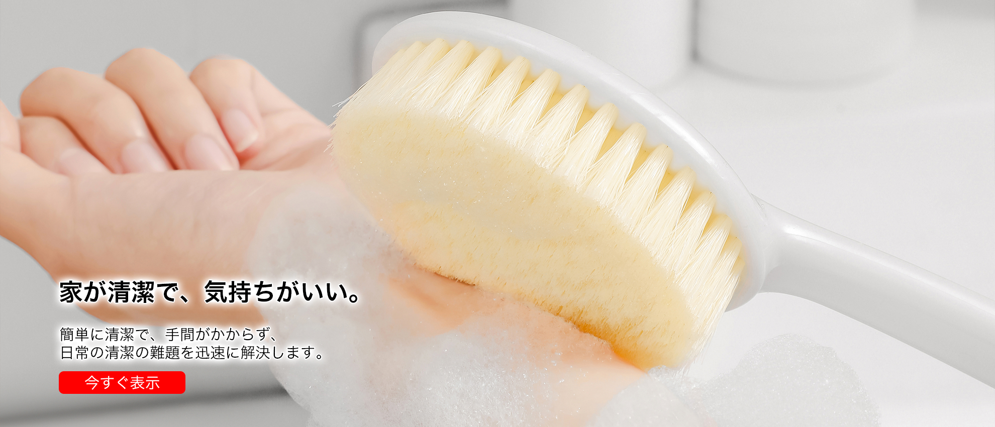 sorinu オンラインストア