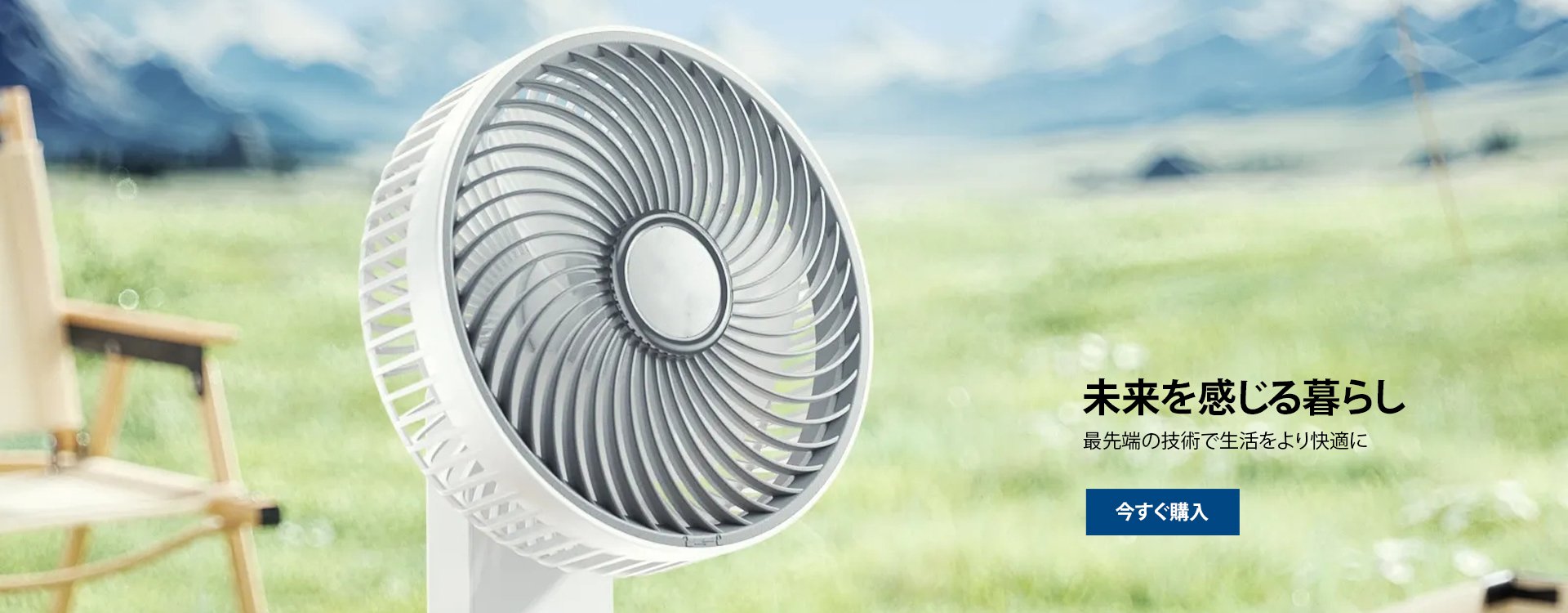 lorimiliand オンラインストア