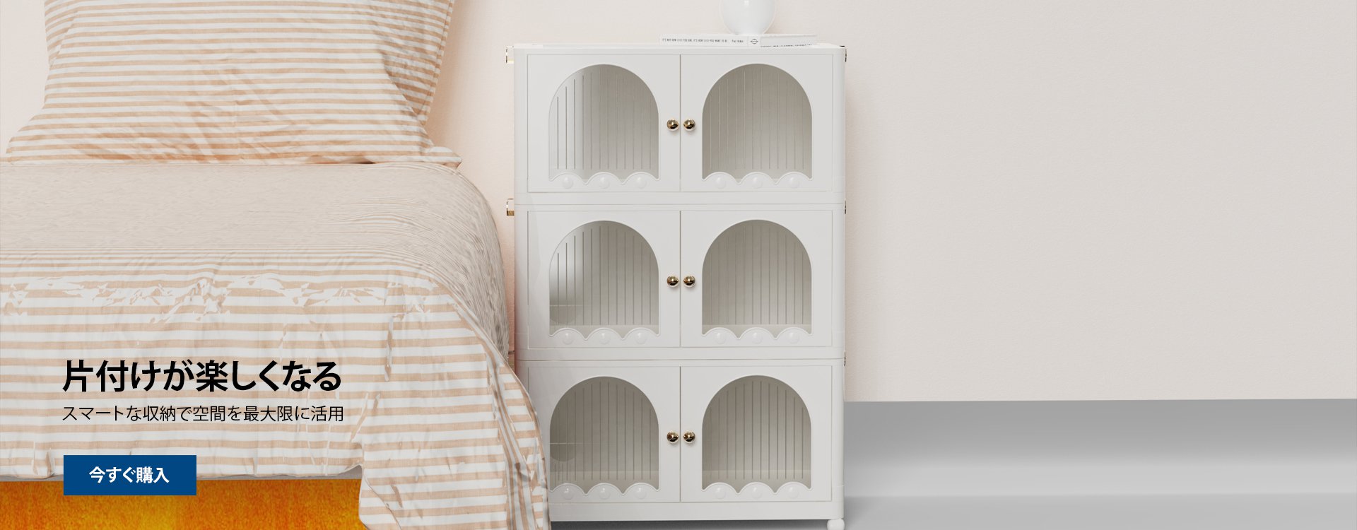 lorimiliand オンラインストア