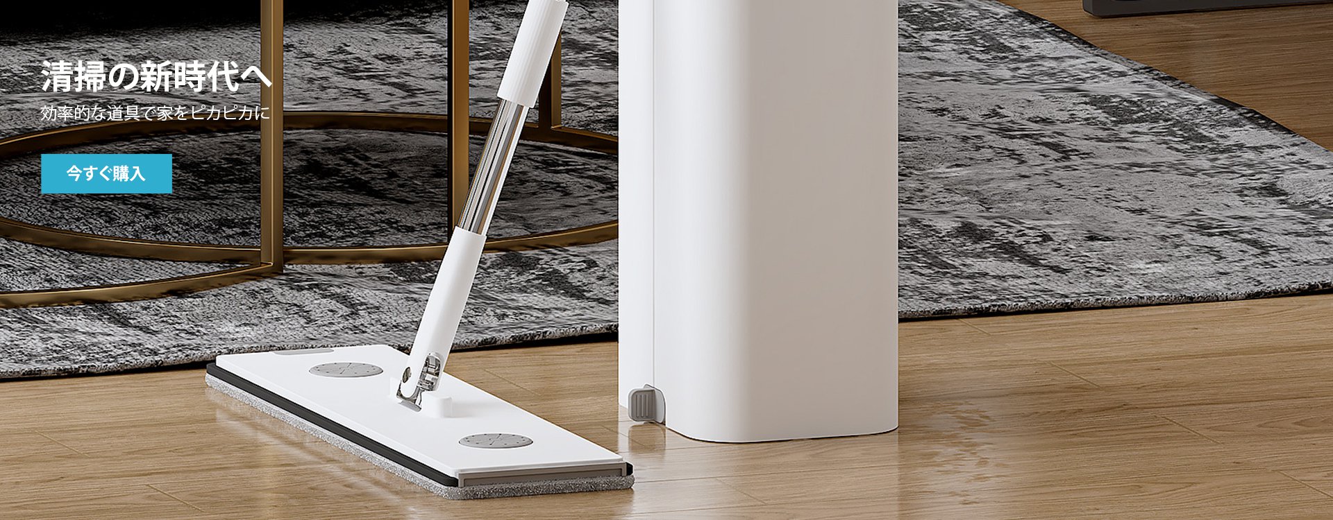 オンラインストア