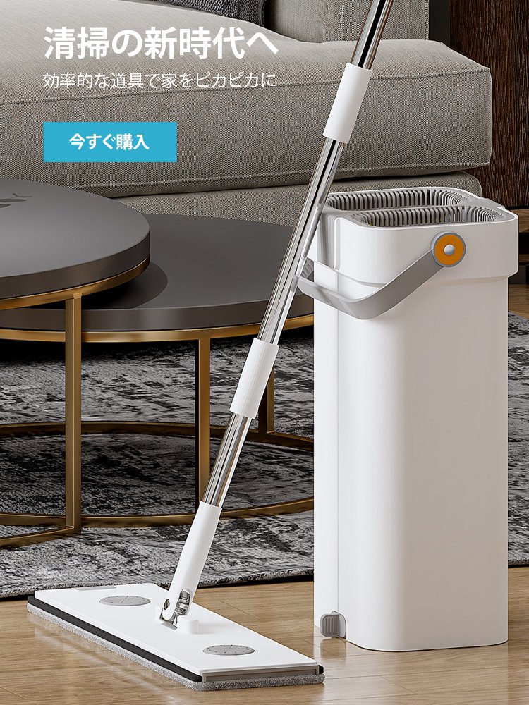 オンラインストア