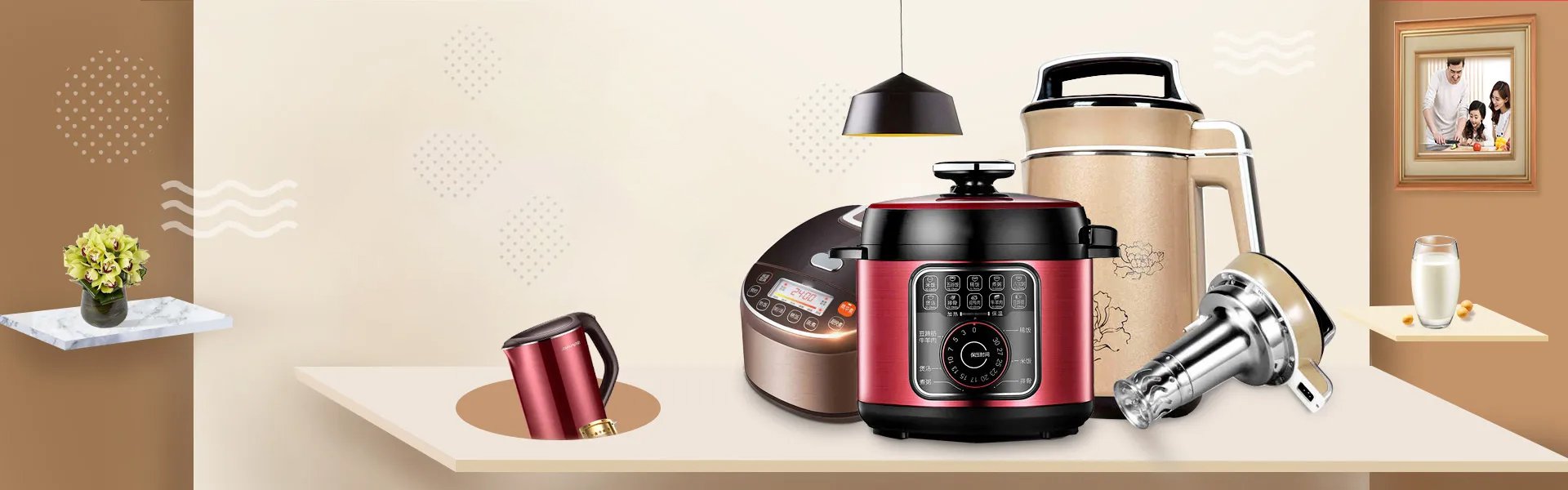 オンラインストア