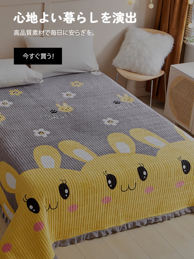 boobune オンラインストア