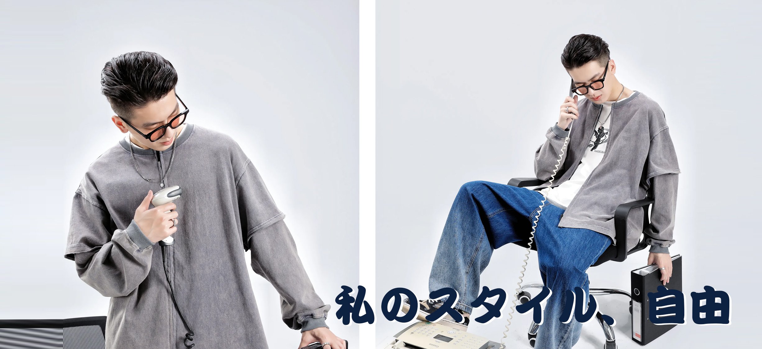 オンラインショップ