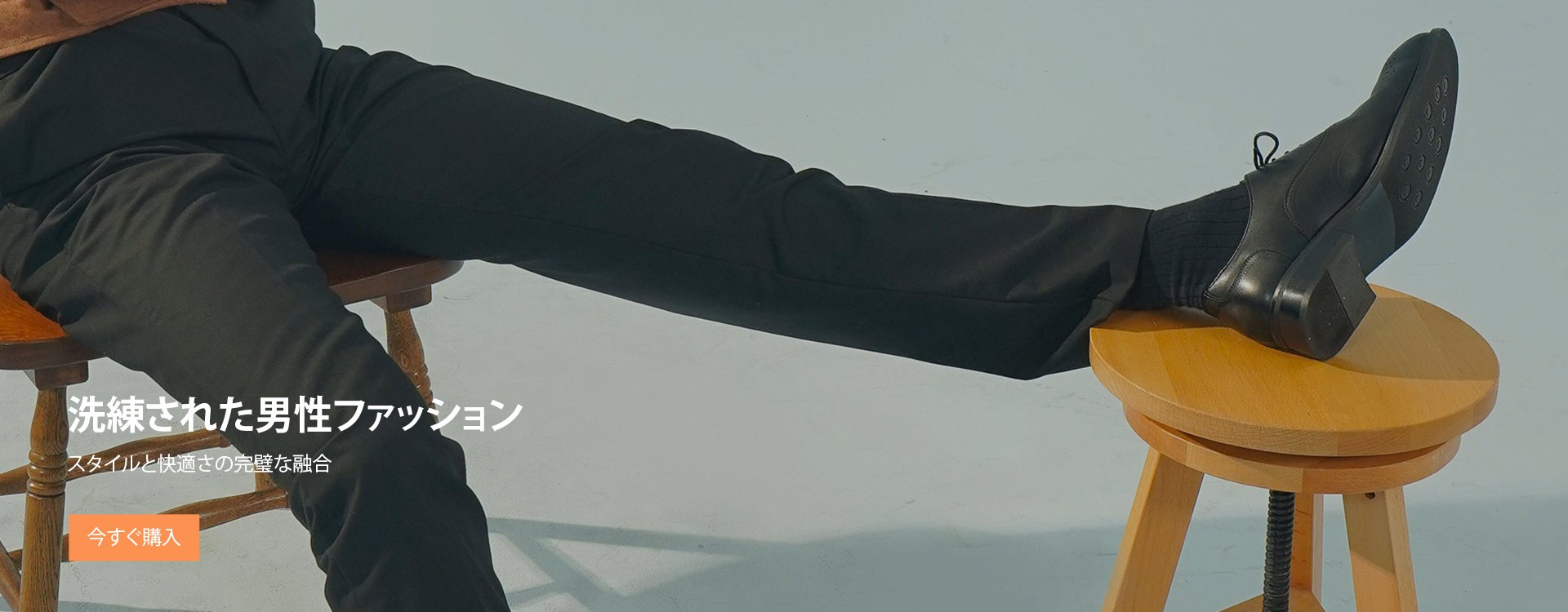 オラインストア