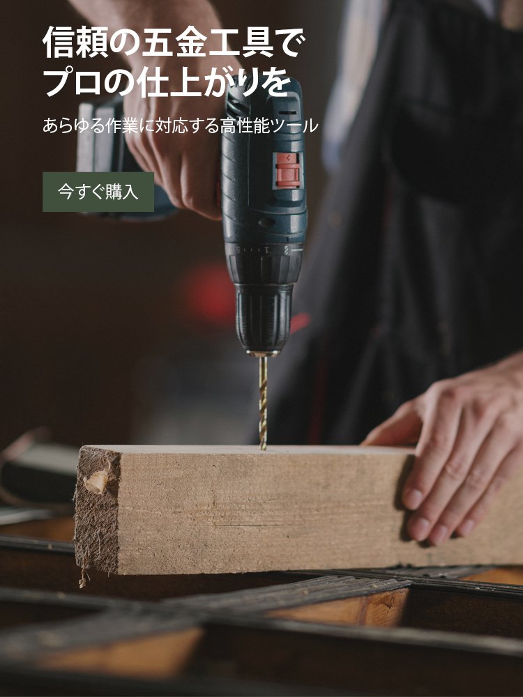 japssvips オンラインストア