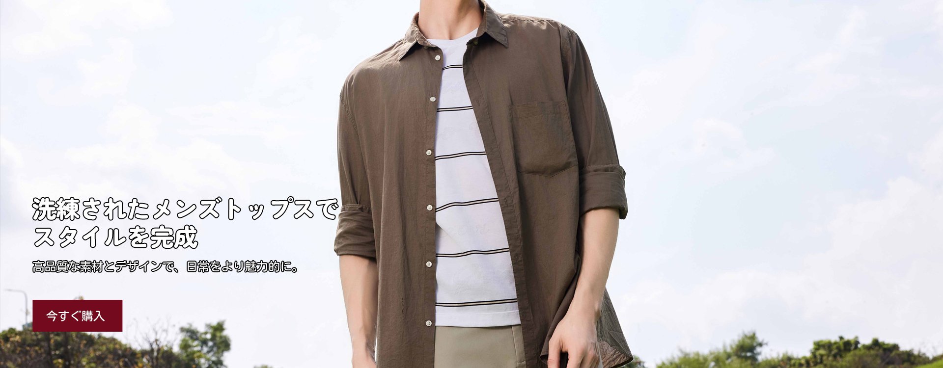 dailygoodss オンラインストア